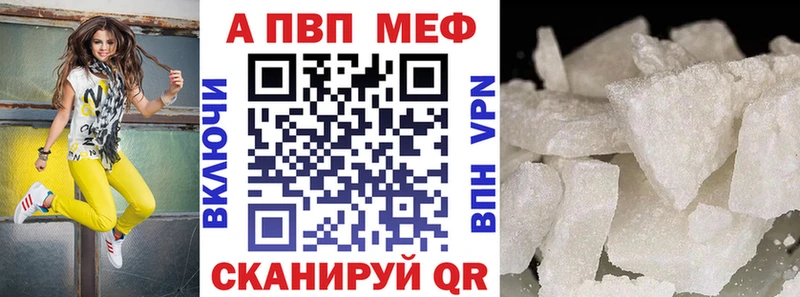Магазины продажи наркотиков Рассказово COCAIN  СОЛЬ  Меф мяу мяу 