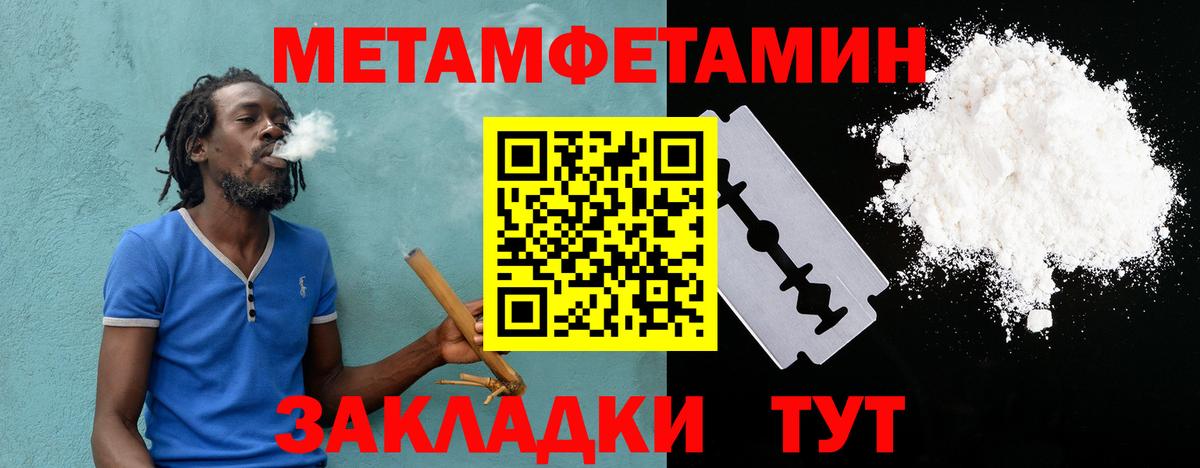 АМФЕТАМИН Розовый Рассказово