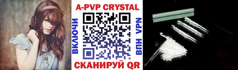 дарк нет формула  Рассказово  Alfa_PVP Соль 