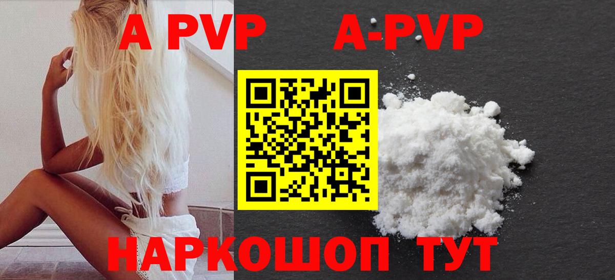 Альфа ПВП СК Рассказово