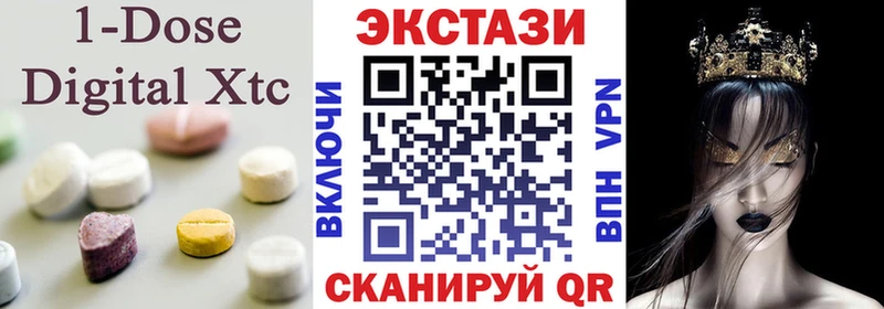 ЭКСТАЗИ диски  Рассказово 