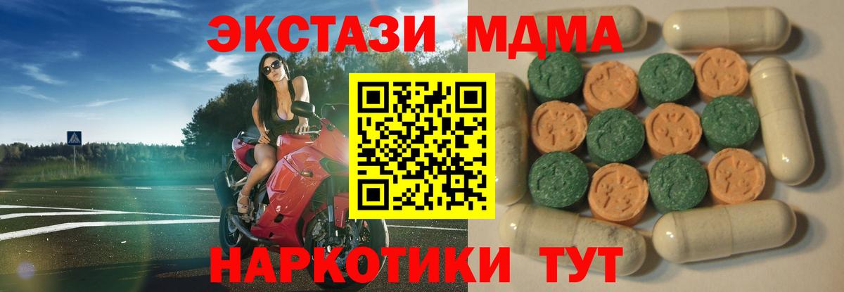 Рассказово  ЭКСТАЗИ  Вход с VPN  мориарти какой сайт  Экстази mix  Ecstasy бентли    ONION 