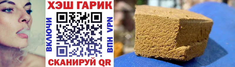 ГАШИШ индика сатива  Рассказово 