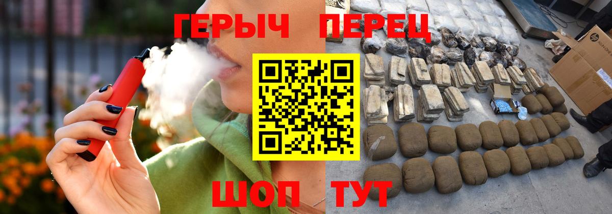 Героин афганец  Вход с VPN  Рассказово 