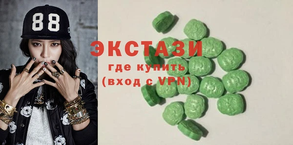спайс Абаза