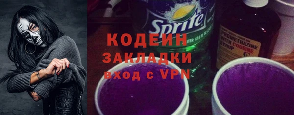 первитин Абдулино