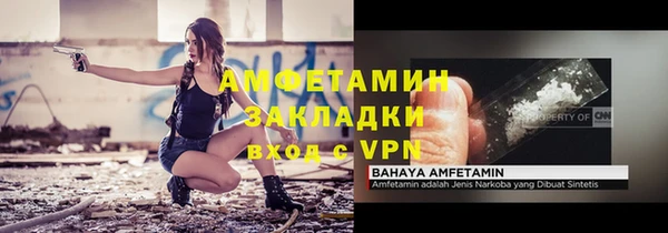 первитин Абдулино