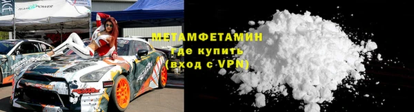 спайс Абаза