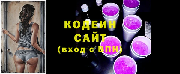 стаф Покачи