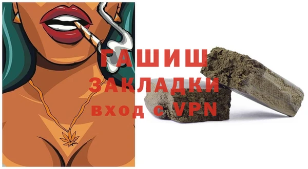 герыч Абинск