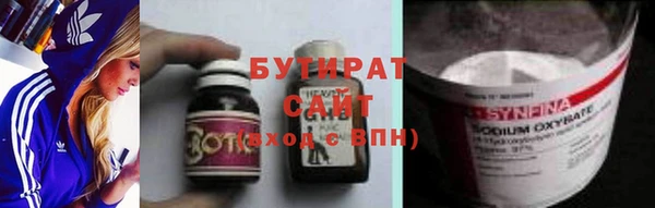 трава Покровск