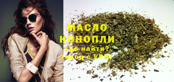 первитин Абдулино