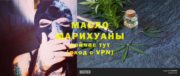 метадон Покров