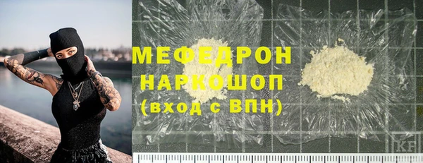 стаф Покачи