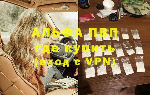 первитин Абдулино
