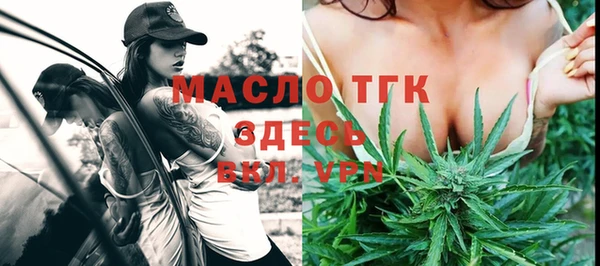 спайс Абаза