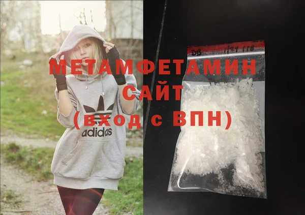 метадон Покров