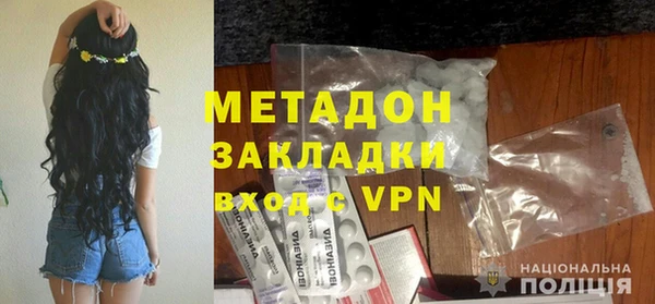 трава Покровск