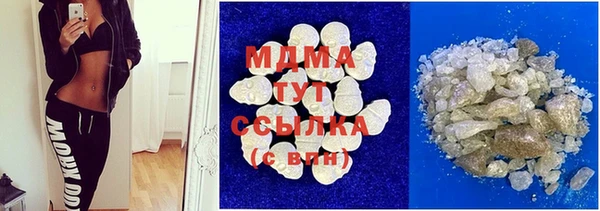 первитин Абдулино