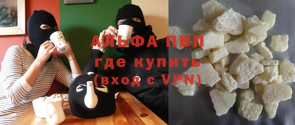 спайс Абаза