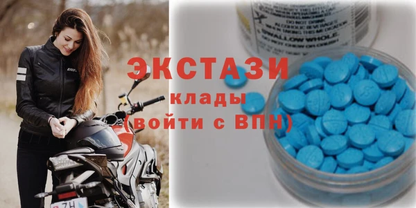стаф Покачи