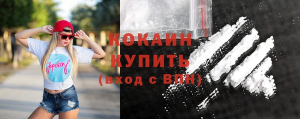 спайс Абаза