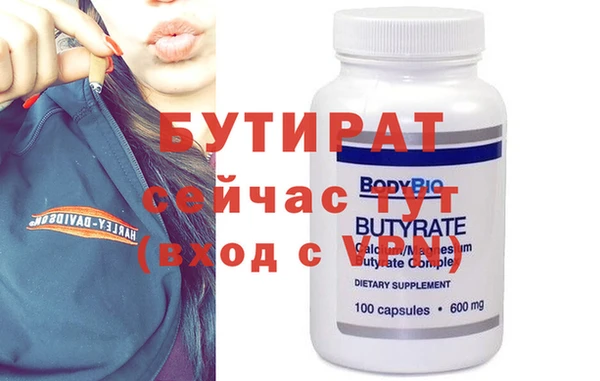 спайс Абаза