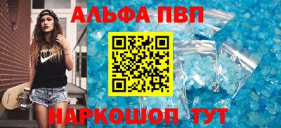 трава Уссурийск