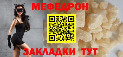 трава Уссурийск