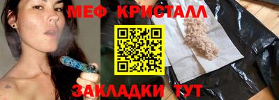 меф Усть-Илимск