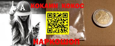 прущая мука Усть-Джегута