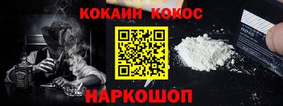 прущая мука Усть-Джегута