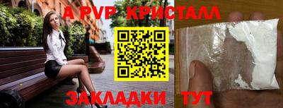 трава Уссурийск