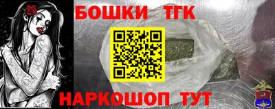 трава Уссурийск