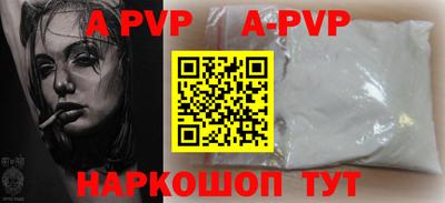трава Уссурийск