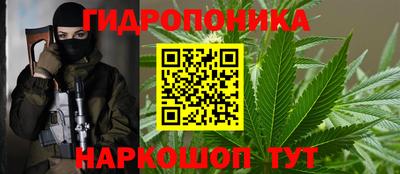 трава Уссурийск