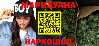 трава Уссурийск