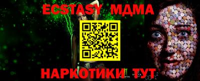 прущая мука Усть-Джегута