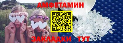 меф Усть-Илимск