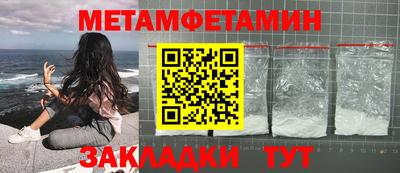 трава Уссурийск