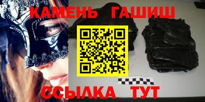 трава Уссурийск