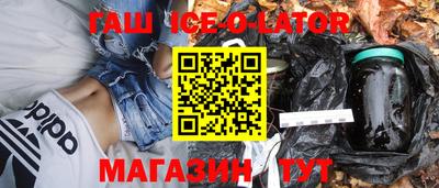 меф Усть-Илимск