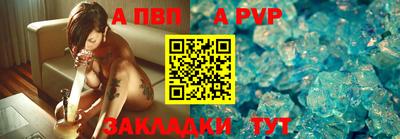 меф Усть-Илимск