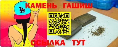 трава Уссурийск