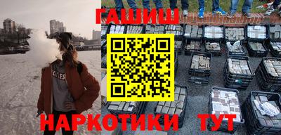 меф Усть-Илимск