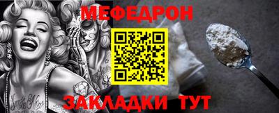 прущая мука Усть-Джегута