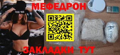 трава Уссурийск