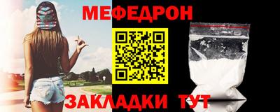 трава Уссурийск