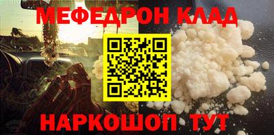 трава Уссурийск