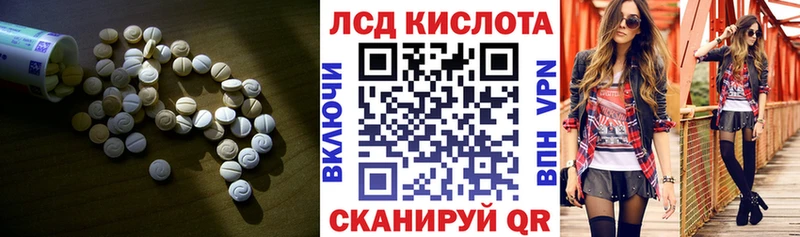 LSD-25 экстази кислота  Рассказово 